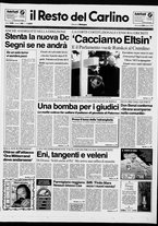 giornale/RAV0037021/1993/n. 82 del 24 marzo